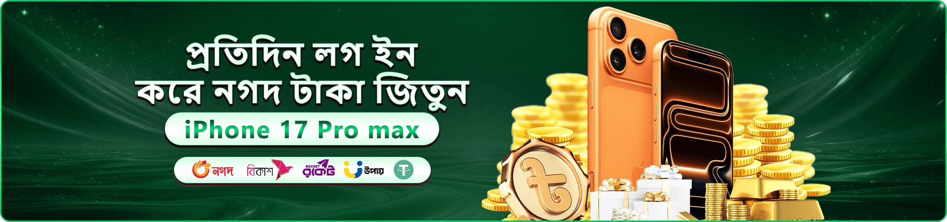 bajee অনলাইন ক্যাসিনো প্রমোশন