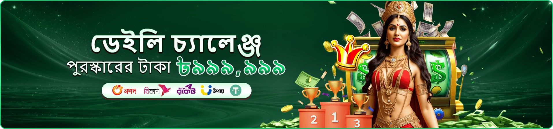 bajee স্লট গেম প্রমোশন