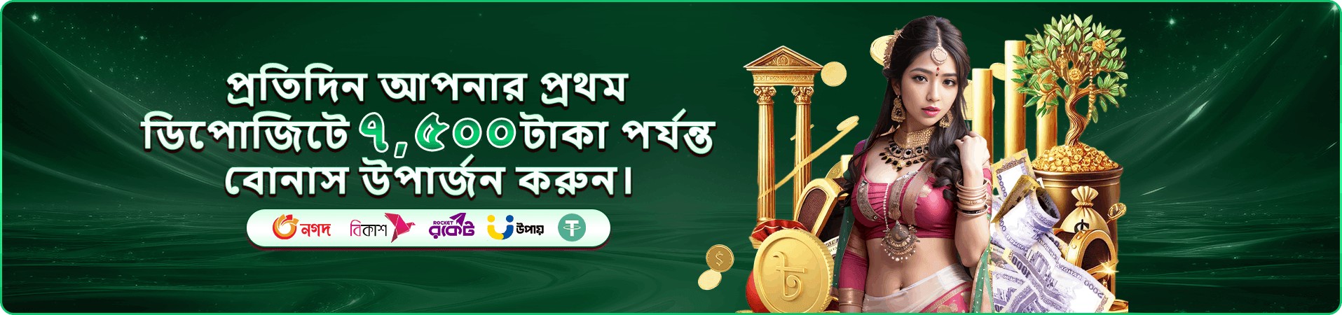 bajee ডাউনলোড app স্ক্রিন