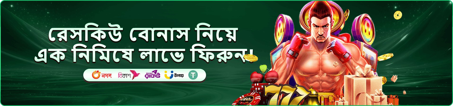 bajee app ডাউনলোড স্ক্রিন ১