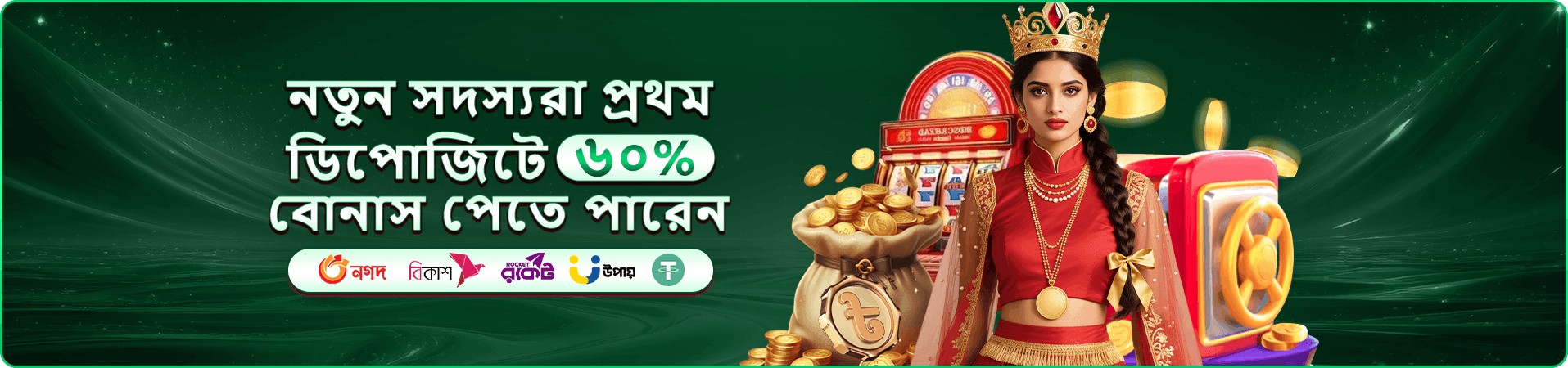 bajee ডাউনলোড ক্যাসিনো স্ক্রিন